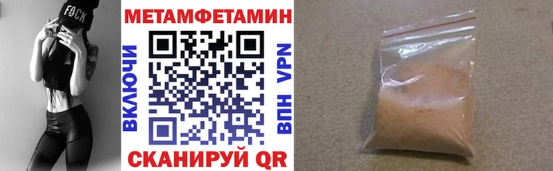АМФ VHQ  купить наркотик  Солигалич 