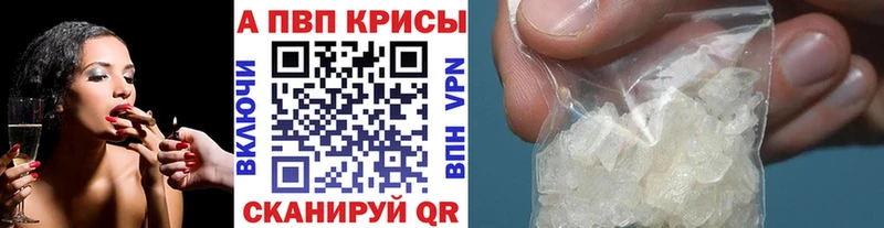 A PVP крисы CK Солигалич