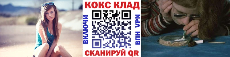 Кокаин Fish Scale Солигалич