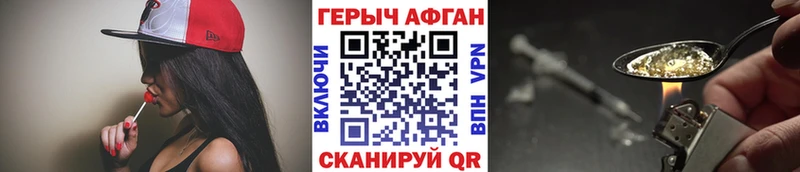Героин Heroin Солигалич