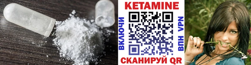 Кетамин VHQ Солигалич