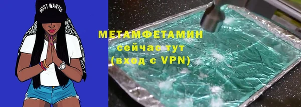 альфа пвп VHQ Аркадак
