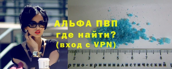 альфа пвп VHQ Аркадак