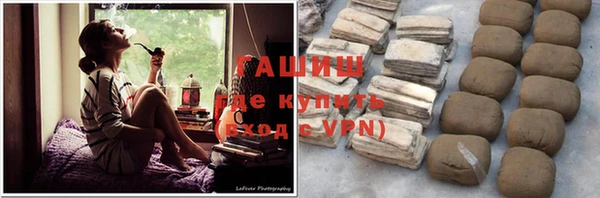 альфа пвп VHQ Аркадак