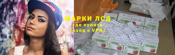 альфа пвп VHQ Аркадак