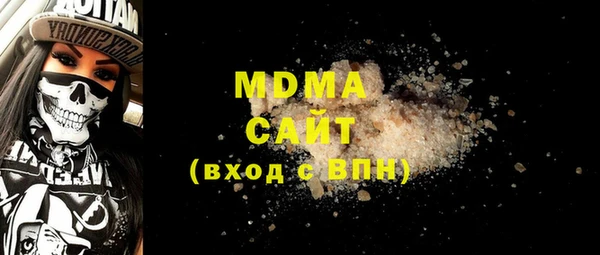 меф Арсеньев