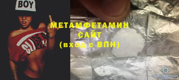 ПСИЛОЦИБИНОВЫЕ ГРИБЫ Армянск