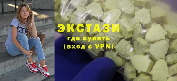 ПСИЛОЦИБИНОВЫЕ ГРИБЫ Армянск