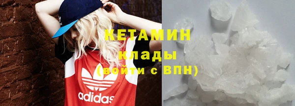 альфа пвп VHQ Аркадак