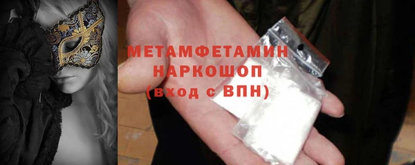 ПСИЛОЦИБИНОВЫЕ ГРИБЫ Армянск