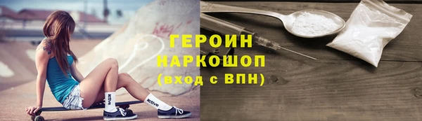 ПСИЛОЦИБИНОВЫЕ ГРИБЫ Армянск