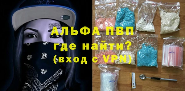 альфа пвп VHQ Аркадак