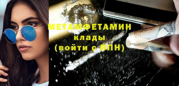 ПСИЛОЦИБИНОВЫЕ ГРИБЫ Армянск