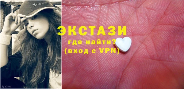 альфа пвп VHQ Аркадак