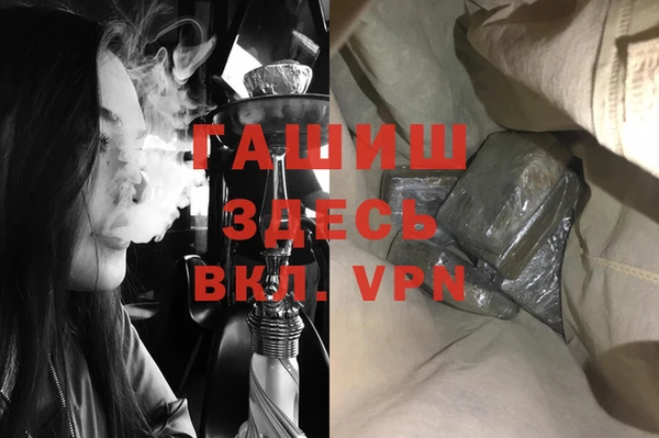 альфа пвп VHQ Аркадак