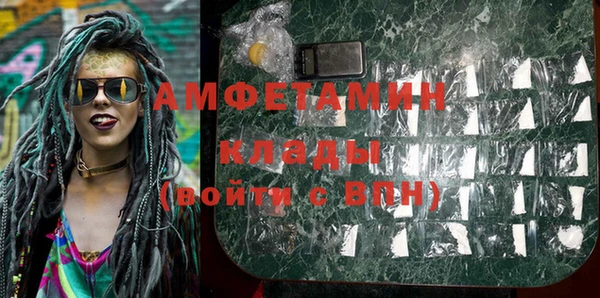 альфа пвп VHQ Аркадак
