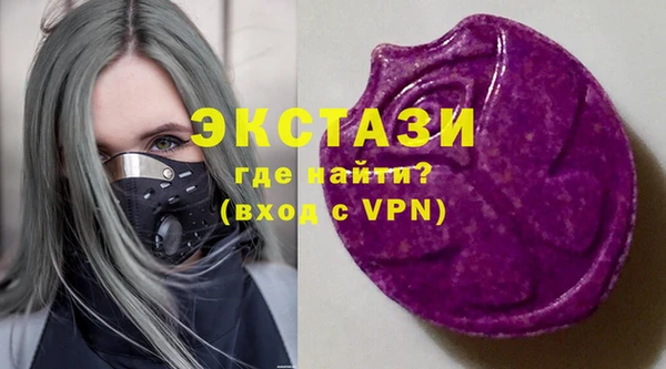 ПСИЛОЦИБИНОВЫЕ ГРИБЫ Армянск