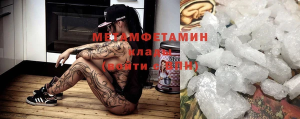 ПСИЛОЦИБИНОВЫЕ ГРИБЫ Армянск
