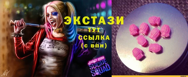 ПСИЛОЦИБИНОВЫЕ ГРИБЫ Армянск