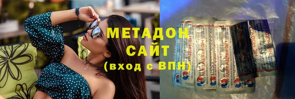 ПСИЛОЦИБИНОВЫЕ ГРИБЫ Армянск