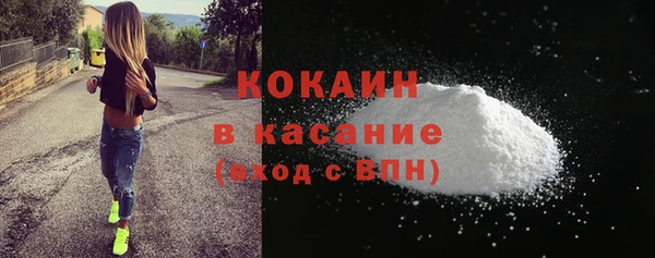ПСИЛОЦИБИНОВЫЕ ГРИБЫ Армянск