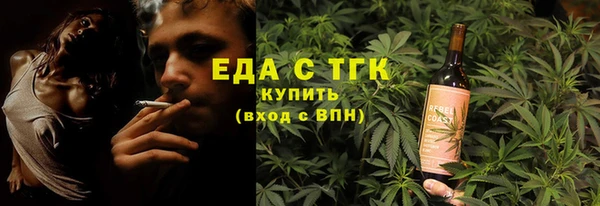 ПСИЛОЦИБИНОВЫЕ ГРИБЫ Армянск