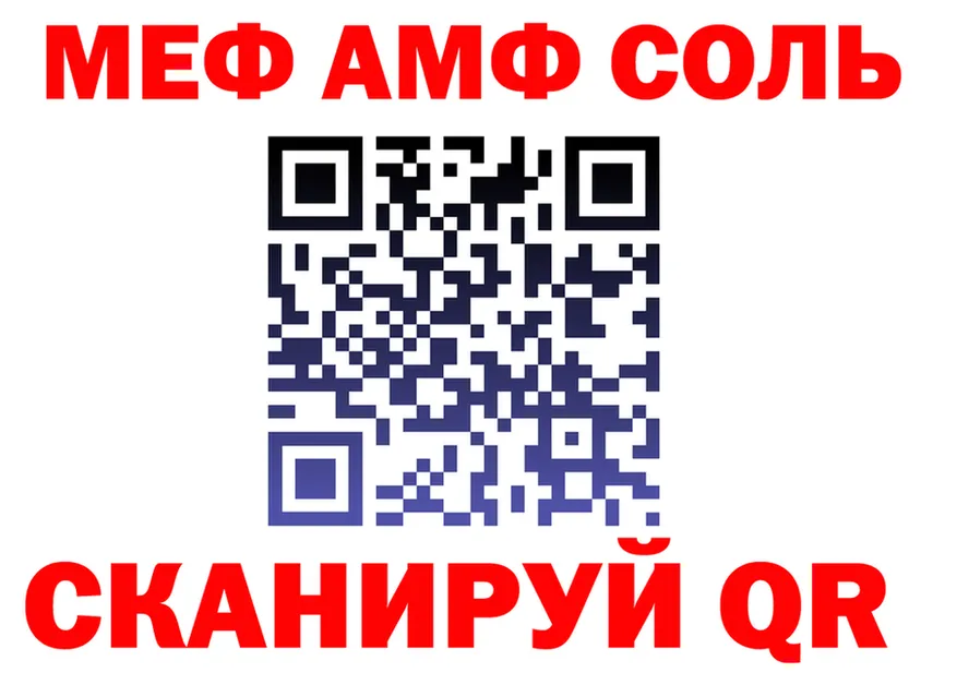 Кетамин VHQ как зайти это MEGA Солигалич