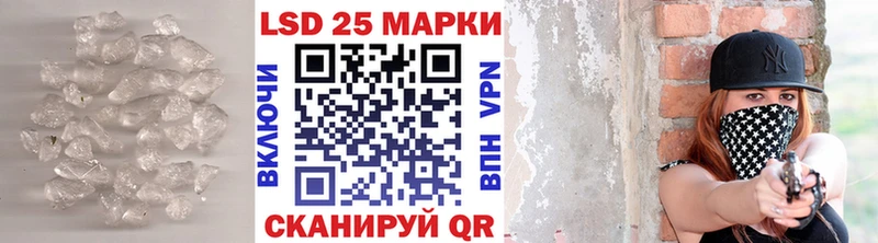KRAKEN маркетплейс  купить закладку  Солигалич  LSD-25 экстази кислота 