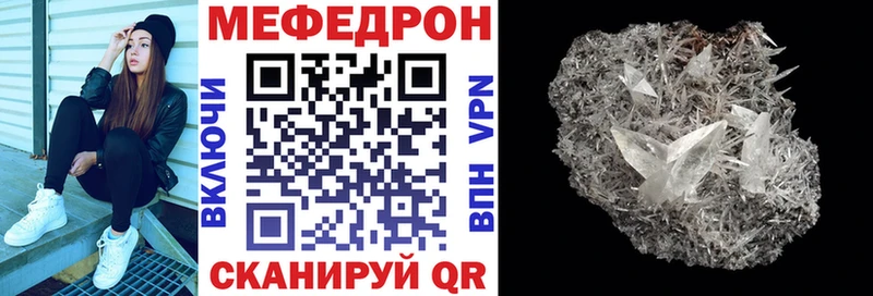 МЕФ кристаллы  где купить   Солигалич 